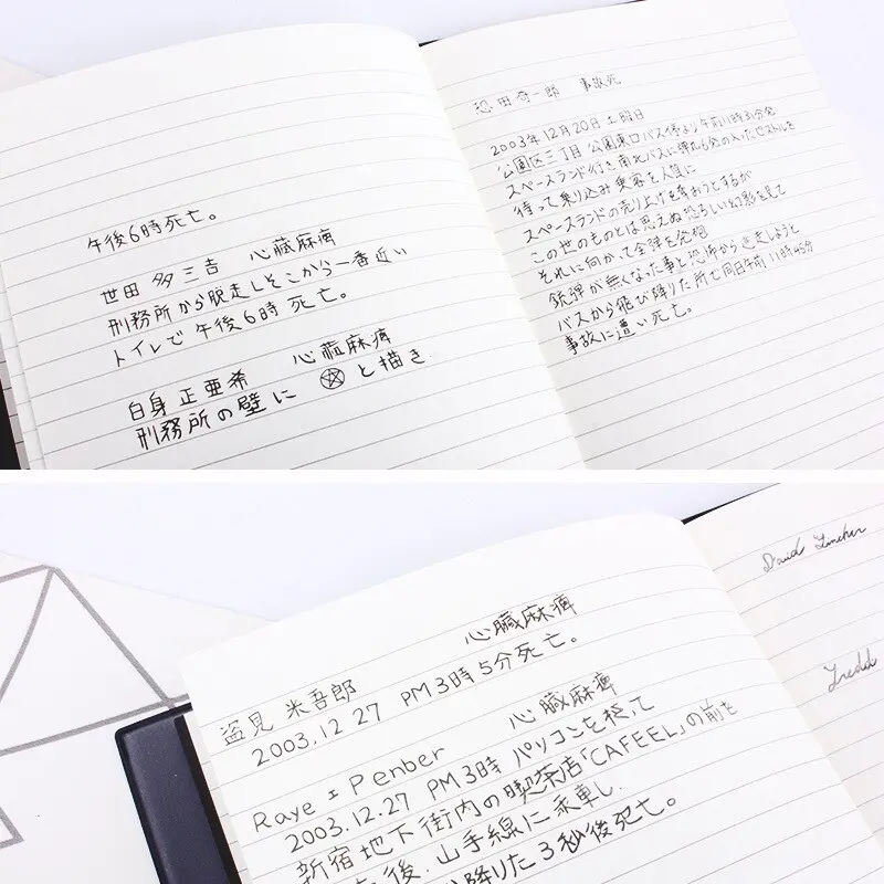 Deathnote (18).webp