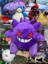 Pokémon Gengar de peluche 23 cm