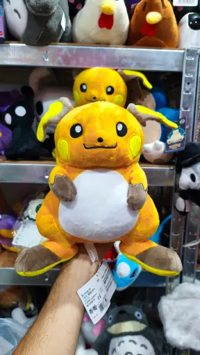 Raichu de peluche 25cm Pokémon